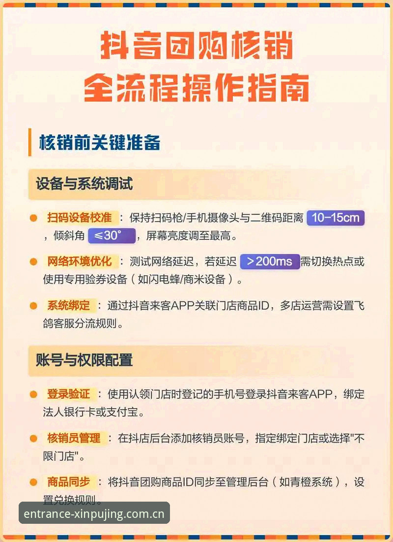 新普京官方游戏平台下载安装教程 - 从入门到精通的全流程指南